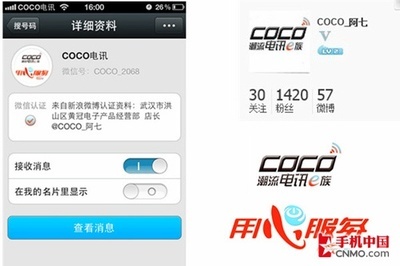 林志炫武漢演唱神曲，iPhone5刷新低價(jià)4420元——科技與娛樂的跨界火花