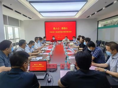 天津市紅橋區(qū)人民政府?dāng)y手五創(chuàng)科技 驅(qū)動(dòng)區(qū)域創(chuàng)新與高質(zhì)量發(fā)展的新引擎