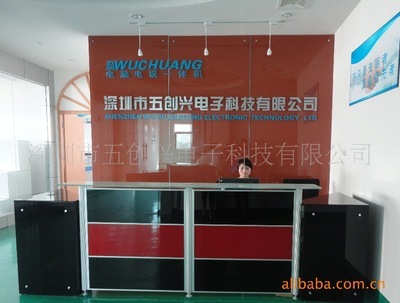 攜手五創(chuàng)科技，共創(chuàng)智能未來——深圳市五創(chuàng)興電子科技誠邀代理商加盟