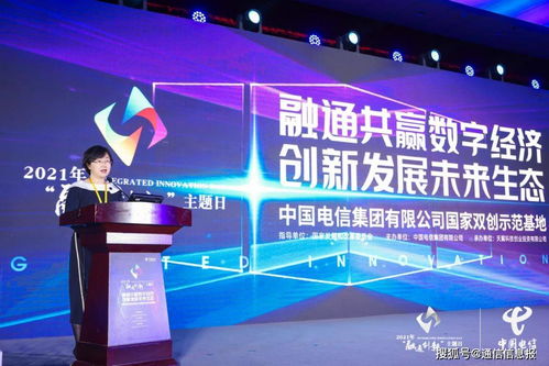 推動科技創新成果轉化，中國電信“五創科技”在行動